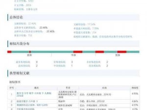 DFS黑卡借用可信度评估：深度解析其背后的风险与保障措施