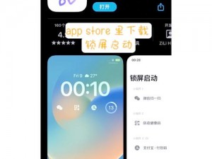 iOS16更新后主动粘贴功能失效，弹窗不再出现：原因与解决方案介绍