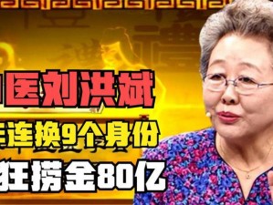 博雅陪榜一大哥;博雅陪榜一大哥被指利用粉丝敛财，你怎么看？