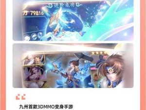 梦想仙侠摸金系统：探索神秘世界的玩法规则详解