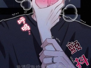 韩漫歪歪漫画登录页面免费漫画入口版、韩漫歪歪漫画登录页面免费漫画入口版：精彩无极限