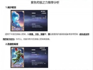 圣斗士星矢抽奖攻略大揭秘：揭秘抽奖秘籍，赢取丰厚奖励