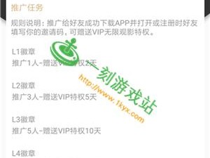 性福宝app进入网站ios是一款成人用品电商平台