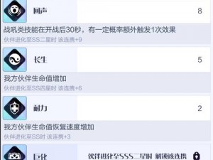 召唤与合成2至臻排行：策略与智慧的巅峰对决