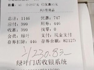 幸福宝小说8008免费章节排行,幸福宝小说 8008 免费章节排行，哪个章节最受欢迎？