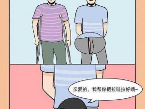 差差差全过程;在公交车上，陌生男子一直要求和女孩换座位，女孩差差差全过程拒绝后，男子竟直接动手动脚