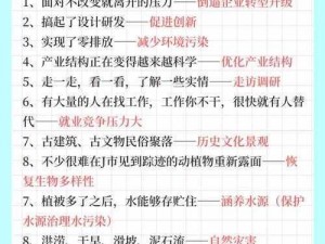 合成时代之城市建设：探索城市发展的魅力与乐趣简介