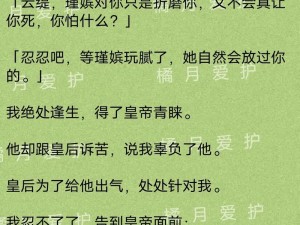 女主被两个侍卫夹得舒服小说【王爷的逃妃：被两个侍卫夹得好舒服】