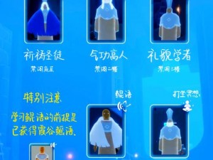 《第五人格》攻略：探寻鹤翁的神秘位置之旅