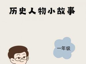 力强怀叔小芬的后续发展与影响：他们的故事将如何继续？