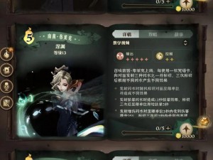 哈利波特魔法觉醒新手攻略：魔法卡牌组合指南与最佳卡组搭配解析