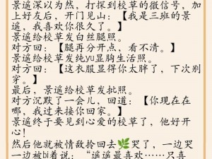 批照错发给情敌之后[双-产]—批照错发给情敌之后[双-产]，我该如何是好？