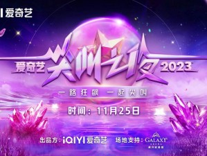 2023尖叫之夜_2023 尖叫之夜，谁是你心中的年度之星？