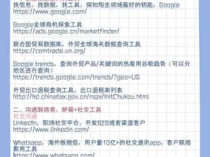 做差差事的免费软件，安全无广告的实用工具