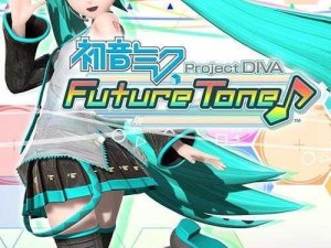 初音被X到喷水18禁AV、：震惊初音未来被 XX 到喷水 18 禁 AV 现场流出