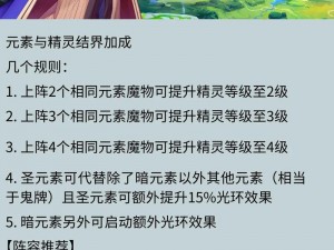 希尔兰斯战记之银剑骑士团长西奥的传奇能力与荣耀征途