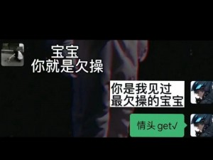 操操哒、为什么要操操哒？