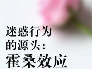 横暴现象揭秘：从行为源头到社会影响的深度剖析