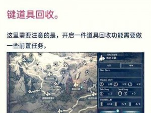 《探索歧路旅人大陆：霸者台服下载攻略全解析》