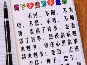 大香焦依人在钱4(大香焦依人在钱 4：是意外还是人为？)