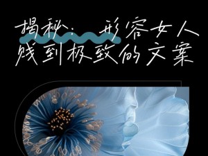 cekc 高清 bndeo 浓毛，独特的视觉享受，给你前所未有的体验