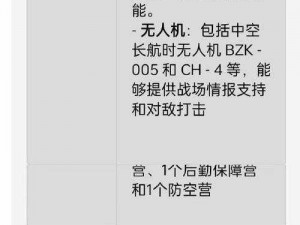 军团战争祖尔金出兵策略揭秘：如何优化出兵路线与配置取得胜利