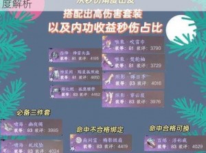 英灵召唤师九尾卡组搭配秘籍：策略与技巧深度解析