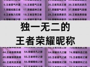 王者10全新攻略：掌握大补术获取秘籍，助力你成为巅峰王者