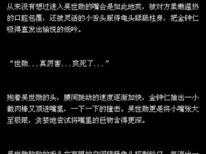 小长文H啪纯肉+公交,在公交上被顶弄 H 啪的小长文