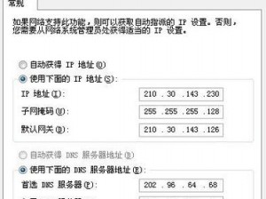 日本服务器免费 IP 地址，畅享高速网络体验