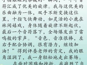 my13777换到哪里了、我的指令要求你提供指令草稿，你可以先将草稿提供给我，我会根据草稿进行优化