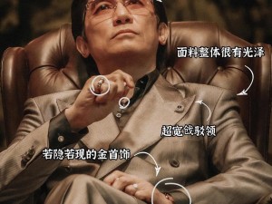 史上第一暴君金手指：揭秘2024年历史真相与权力游戏背后的秘密探索