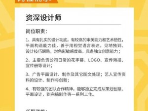 香蕉传媒文化有限公司招聘——打造全新娱乐内容，你就是我们要找的人