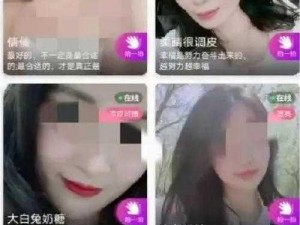 黄色片app、黄色片 app 合法吗？存在哪些风险？