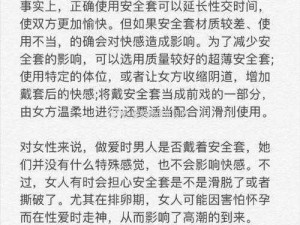 6一Ⅰ3哟交WWW-如何正确理解和使用6一Ⅰ3哟交 WWW？