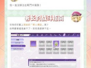 符文工厂5结婚戒指获取攻略：戒指获得方法与使用指南介绍