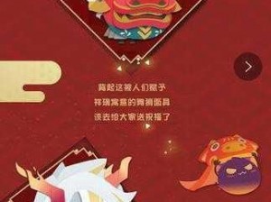 关于阴阳师妖怪屋炼狱茨木童子新皮肤御祝醒狮的炫酷觉醒之旅介绍