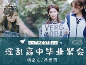 天美MV董小宛,天美 MV 董小宛：揭秘她的美丽与哀愁