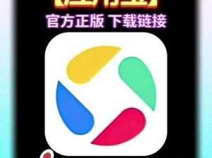 幸福宝app进入站ios【幸福宝 app 进入站 ios 版怎么下载？】