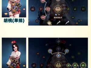 剑魂online破解版全新攻略揭秘：游戏进阶、技巧提升与无限可能的探索之旅