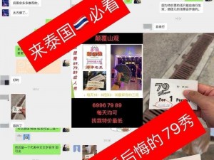 69p69cnm—如何评价 69p69cnm 网站？