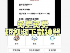 汇聚 10 款成品短视频，一键安装即用