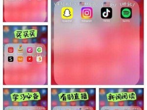 樱桃视频app进入窗口;如何进入樱桃视频 app 窗口？