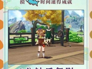 原神流浪乐章获取攻略：探索隐藏途径，轻松拥有这件神秘乐器