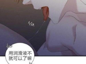 全部是免费淦人的漫画应用-免费畅享，全部是淦人的漫画应用