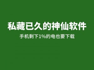 适合晚上使用的免费软件推荐_有哪些适合晚上使用的免费软件推荐？