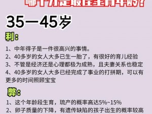 0adc 的十八岁年龄是什么意思？一款简单易用的在线工具，帮助用户轻松查询年龄