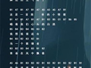 创魔曲谱百首全收录：可复制珍藏版曲谱集萃