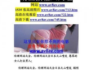 天堂中文av_如何评价天堂中文 av 这个网站？