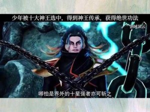 剑网三掌门武学传承揭秘：绝世功法传承之谜重磅揭晓